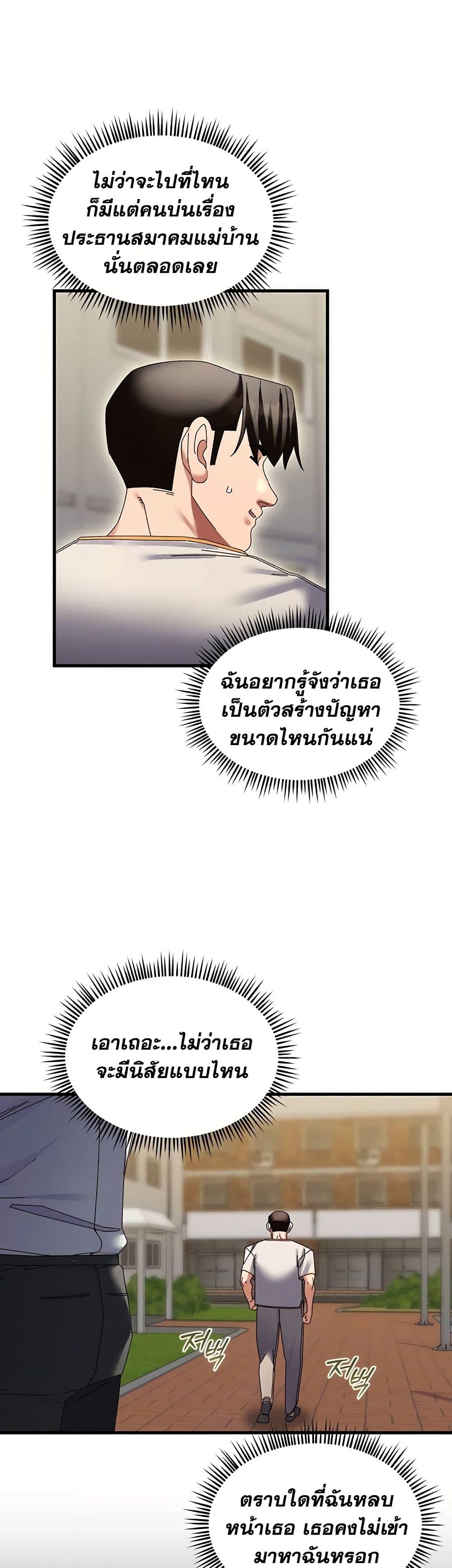 Doujin-Lc- อ่าน โดจิน มังฮวา เกาหลี ญี่ปุ่น จีน แปลไทย New City Massage ตอนที่ 1 2 3 4 5 6 7 8 9 10 11 12 13 14 ฟรี ไม่มีโฆษณา อ่าน โดจิน Manhwa เกาหลี ญี่ปุ่น จีน เรามีครบ คัดมาให้เน้นๆ โดจิน 18+ รับประกันความฟินโดย  Doujin Lc
