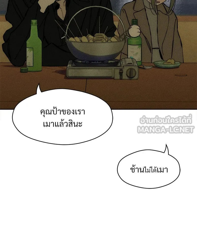บุปผารุ่มราคะ ตอนที่ 30 รูปที่ 114
