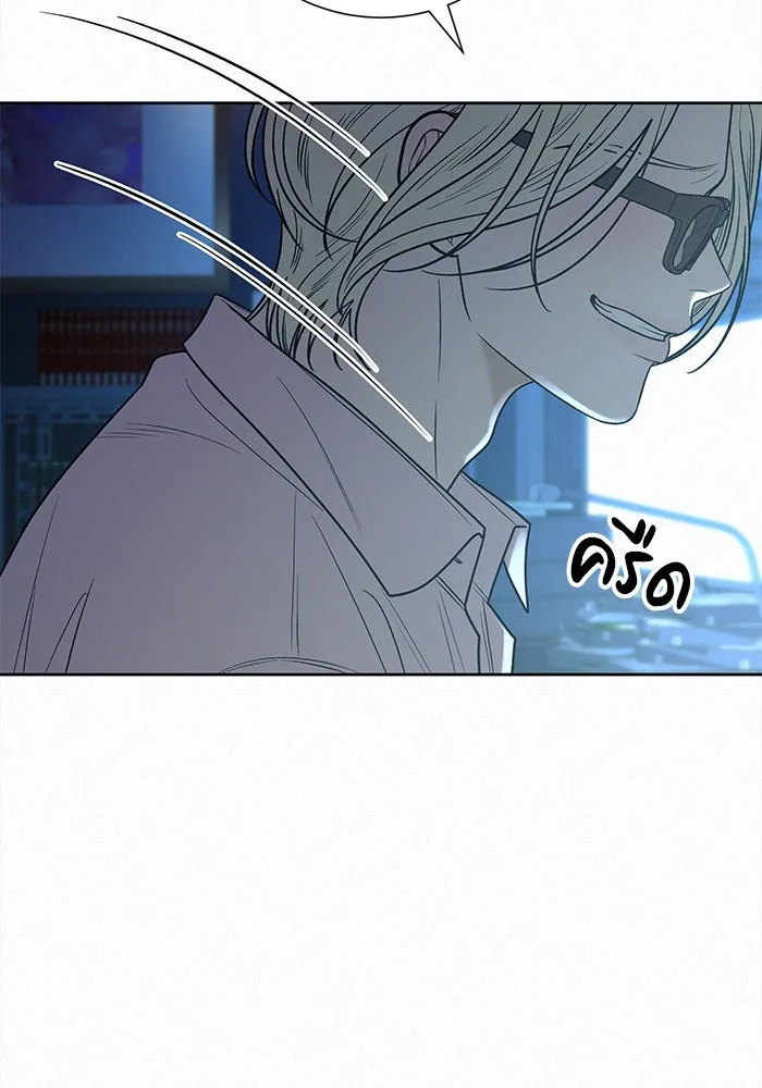 ปฏิบัติการรักวุ่นหัวใจ ตอนที่ 78 รูปที่ 8