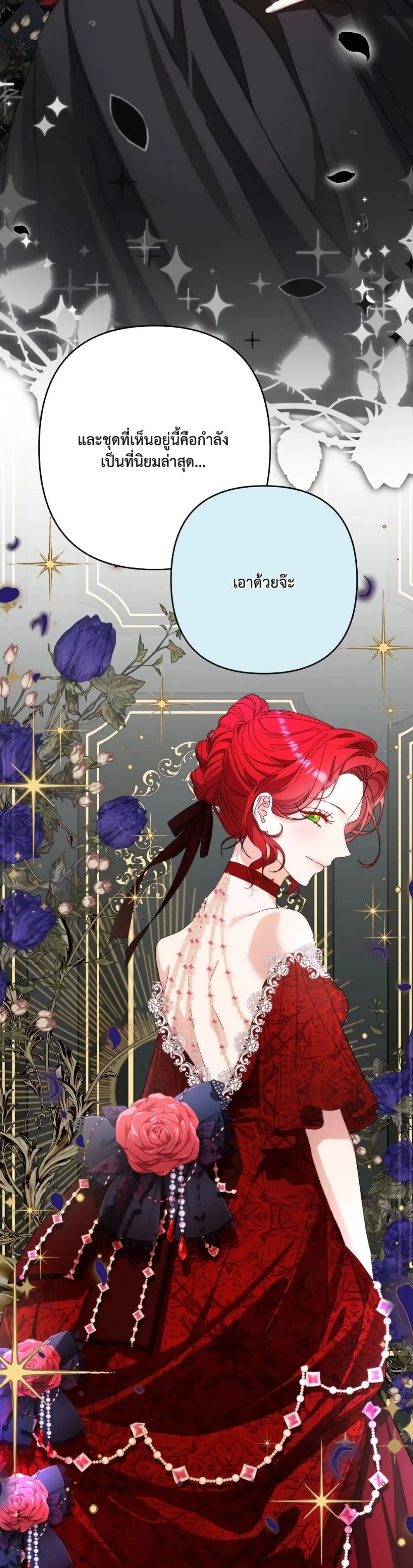 Manga-lc-com อ่านมังงะ อ่านการ์ตูน ออนไลน์ ฟรี I Faked a Pregnancy, but My Husband Returned ตอนที่ 1 2 3 4 5 6 7 8 9 10 11 12 13 14 ฟรี ไม่มีโฆษณา Manga-lc - อ่าน มังงะ อ่าน การ์ตูน ออนไลน์ อ่านมังงะ ฟรี