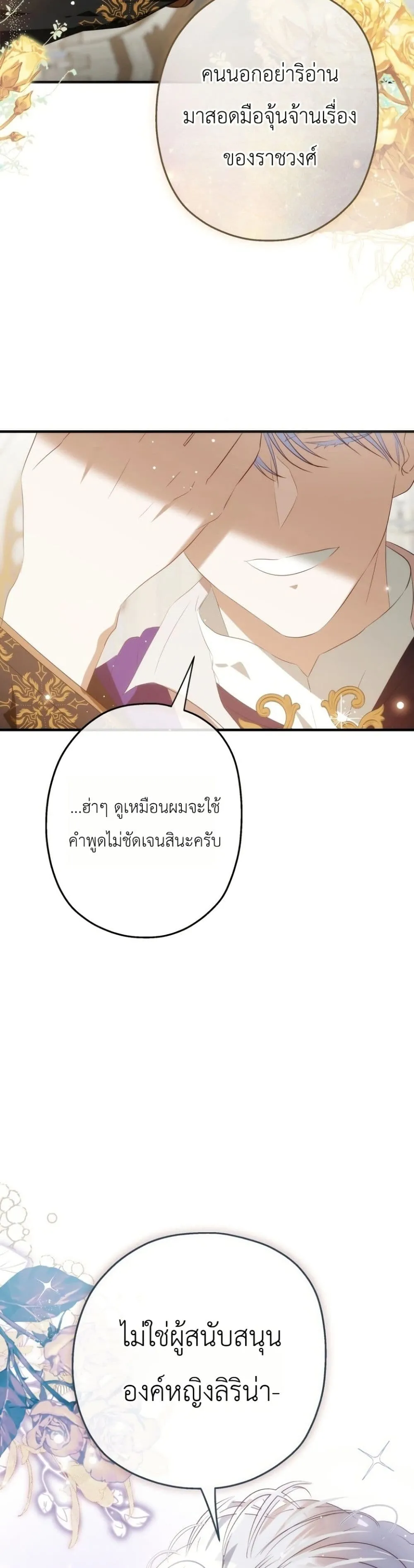 Manga-lc-com อ่านมังงะ อ่านการ์ตูน ออนไลน์ ฟรี How to Survive as the Daughter of the Emperor Who Killed Me ตอนที่ 1 2 3 4 5 6 7 8 9 10 11 12 13 14 ฟรี ไม่มีโฆษณา Manga-lc - อ่าน มังงะ อ่าน การ์ตูน ออนไลน์ อ่านมังงะ ฟรี