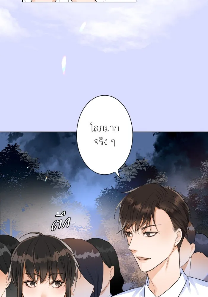 2nd Love หนุ่มเฮ้วสาวbrเปรี้ยวรักเดียวโด ตอนที่ 7 รูปที่ 43