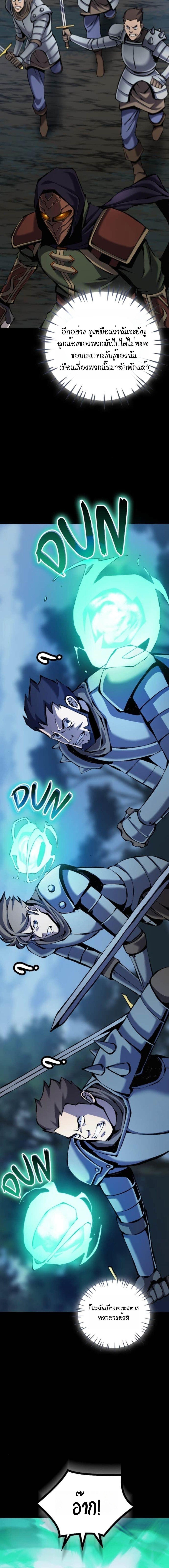 Manga-lc-com อ่านมังงะ อ่านการ์ตูน ออนไลน์ ฟรี The Primal Hunter ตอนที่ 1 2 3 4 5 6 7 8 9 10 11 12 13 14 ฟรี ไม่มีโฆษณา Manga-lc - อ่าน มังงะ อ่าน การ์ตูน ออนไลน์ อ่านมังงะ ฟรี