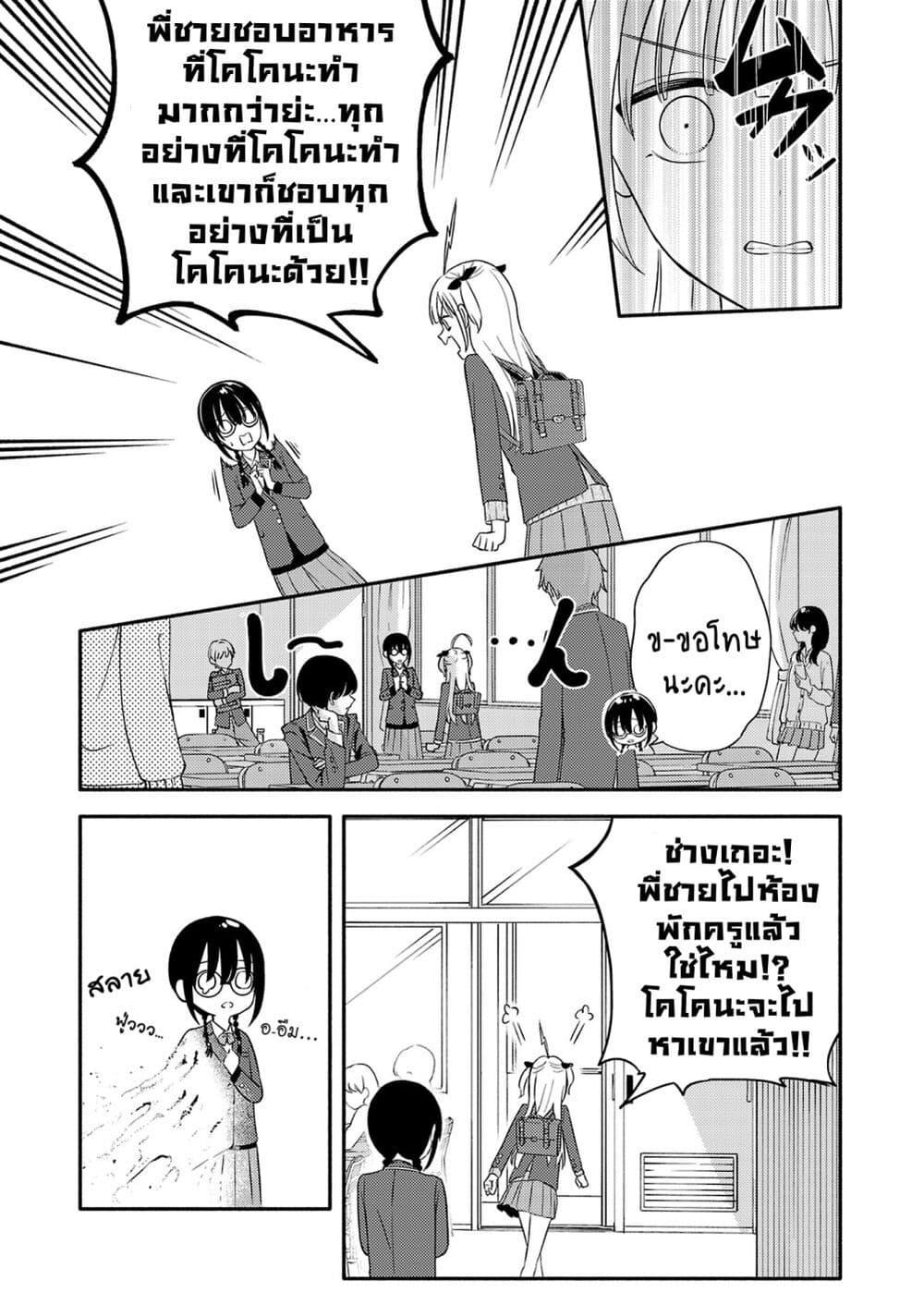 Manga-lc-com อ่านมังงะ อ่านการ์ตูน ออนไลน์ ฟรี Osananajimi no Watashi wa Mob de Itai no ni, Nazeka Heroine no Renai Taishou ni Natte Iru. ตอนที่ 1 2 3 4 5 6 7 8 9 10 11 12 13 14 ฟรี ไม่มีโฆษณา Manga-lc - อ่าน มังงะ อ่าน การ์ตูน ออนไลน์ อ่านมังงะ ฟรี