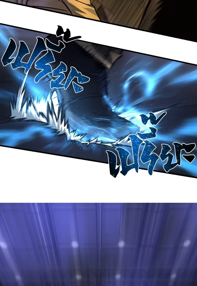 เพชฌฆาตลงทัณฑ์ ตอนที่ 2 รูปที่ 23