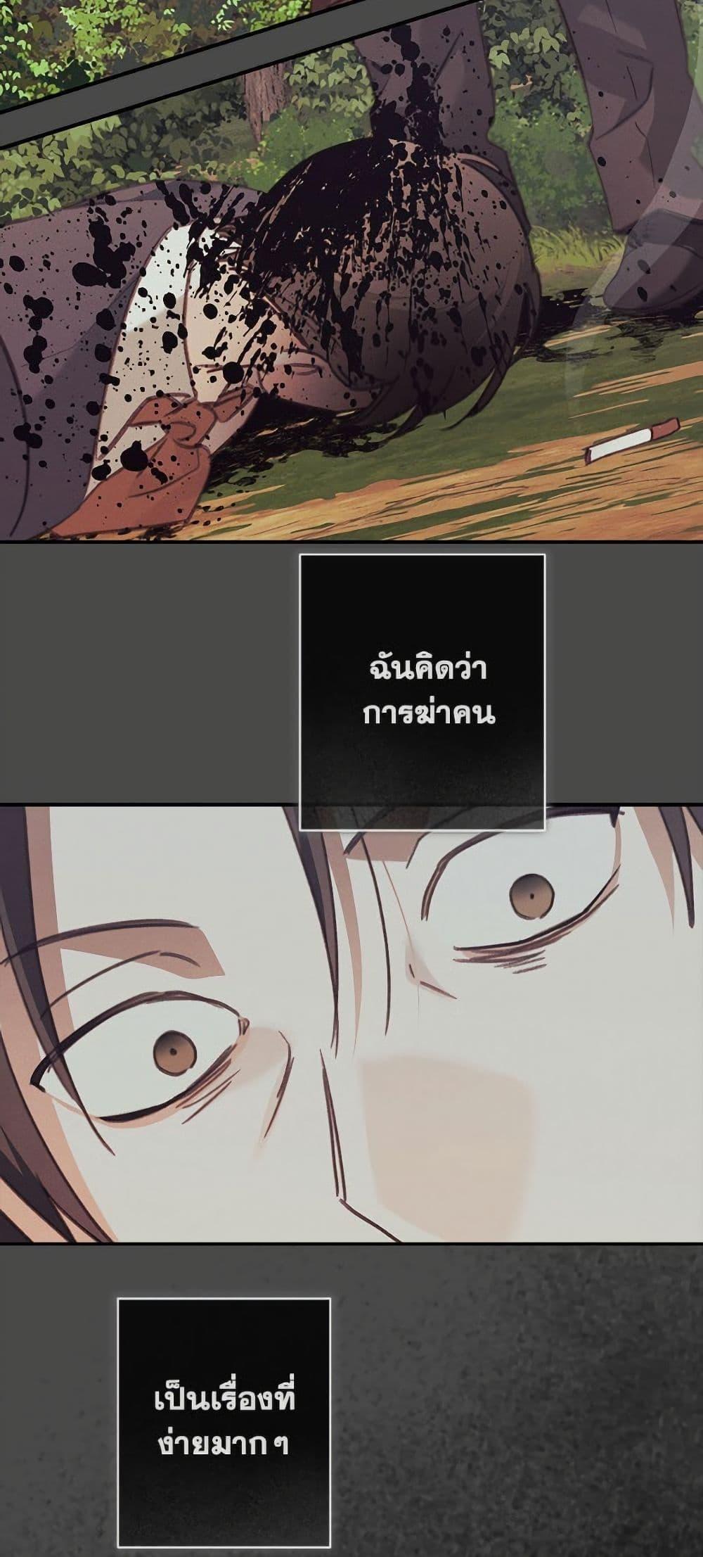 Manga-lc-com อ่านมังงะ อ่านการ์ตูน ออนไลน์ ฟรี How to Survive as a Maid in a Horror Game ตอนที่ 1 2 3 4 5 6 7 8 9 10 11 12 13 14 ฟรี ไม่มีโฆษณา Manga-lc - อ่าน มังงะ อ่าน การ์ตูน ออนไลน์ อ่านมังงะ ฟรี