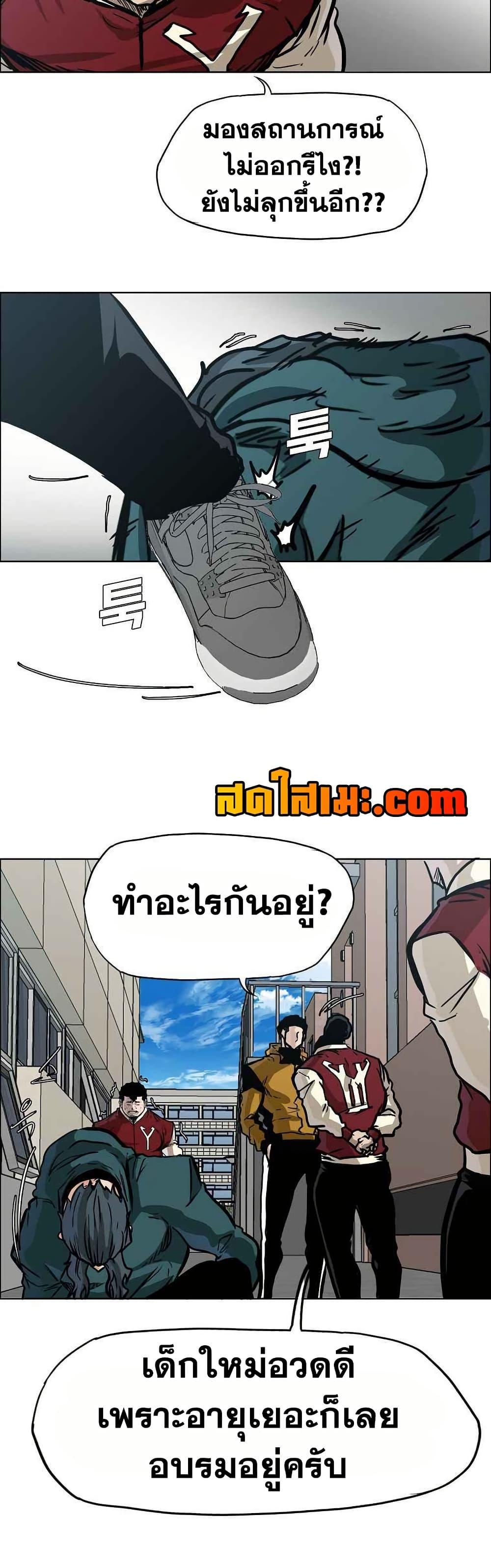 Manga-lc-com อ่านมังงะ อ่านการ์ตูน ออนไลน์ ฟรี Boss in School ตอนที่ 1 2 3 4 5 6 7 8 9 10 11 12 13 14 ฟรี ไม่มีโฆษณา Manga-lc - อ่าน มังงะ อ่าน การ์ตูน ออนไลน์ อ่านมังงะ ฟรี