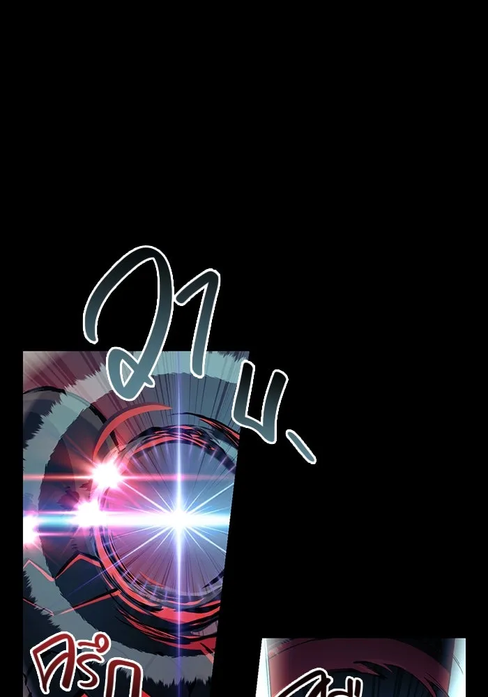 พลิกชะตาคว้าไอเทมระดับเทพ ตอนที่ 19 รูปที่ 85