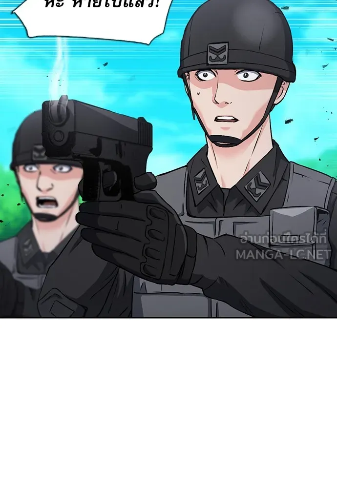 ดรูอิดแห่งสถานีโซล ตอนที่ 89 รูปที่ 93