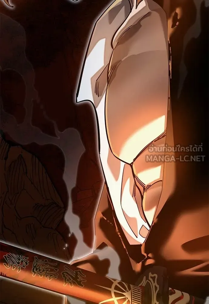 ยมราชลงทัณฑ์ ตอนที่ 96 รูปที่ 159