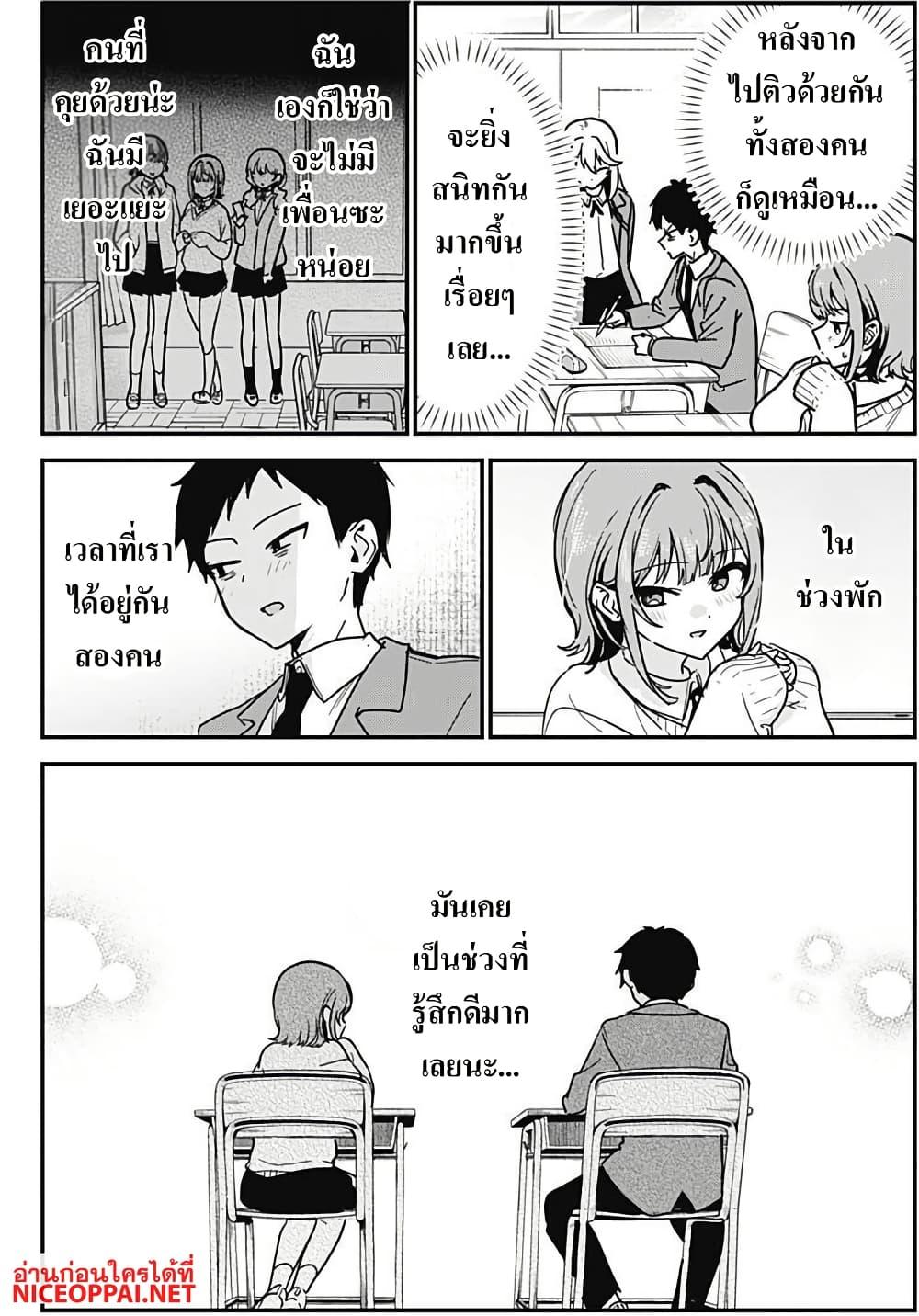 Manga-lc-com อ่านมังงะ อ่านการ์ตูน ออนไลน์ ฟรี Watashi no Koto Suki ja Nakatta no ka yo! ตอนที่ 1 2 3 4 5 6 7 8 9 10 11 12 13 14 ฟรี ไม่มีโฆษณา Manga-lc - อ่าน มังงะ อ่าน การ์ตูน ออนไลน์ อ่านมังงะ ฟรี