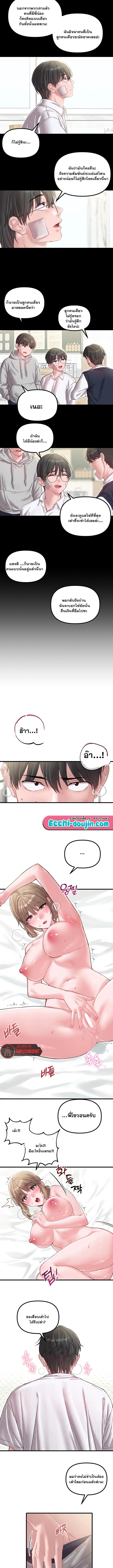 Doujin-Lc- อ่าน โดจิน มังฮวา เกาหลี ญี่ปุ่น จีน แปลไทย The Regressed Man ตอนที่ 1 2 3 4 5 6 7 8 9 10 11 12 13 14 ฟรี ไม่มีโฆษณา อ่าน โดจิน Manhwa เกาหลี ญี่ปุ่น จีน เรามีครบ คัดมาให้เน้นๆ โดจิน 18+ รับประกันความฟินโดย  Doujin Lc