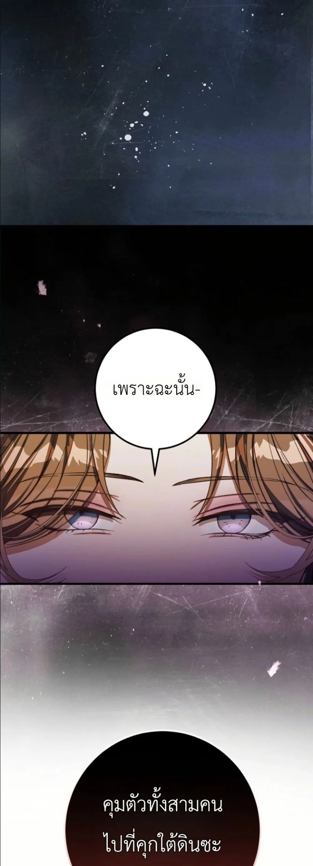 Manga-lc-com อ่านมังงะ อ่านการ์ตูน ออนไลน์ ฟรี This Is What Revenge Looks Like ตอนที่ 1 2 3 4 5 6 7 8 9 10 11 12 13 14 ฟรี ไม่มีโฆษณา Manga-lc - อ่าน มังงะ อ่าน การ์ตูน ออนไลน์ อ่านมังงะ ฟรี