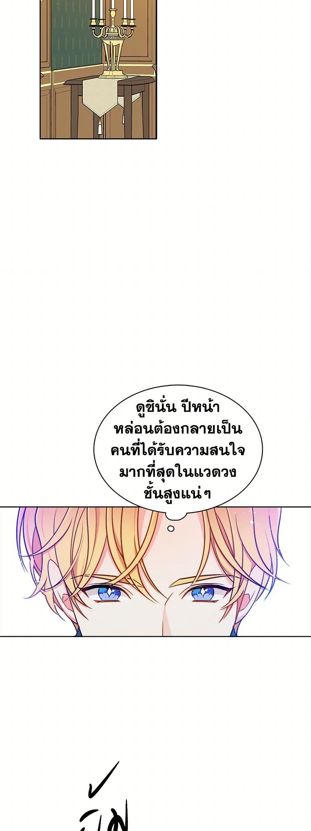 Manga-lc-com อ่านมังงะ อ่านการ์ตูน ออนไลน์ ฟรี The Detective Of Muiella ตอนที่ 1 2 3 4 5 6 7 8 9 10 11 12 13 14 ฟรี ไม่มีโฆษณา Manga-lc - อ่าน มังงะ อ่าน การ์ตูน ออนไลน์ อ่านมังงะ ฟรี