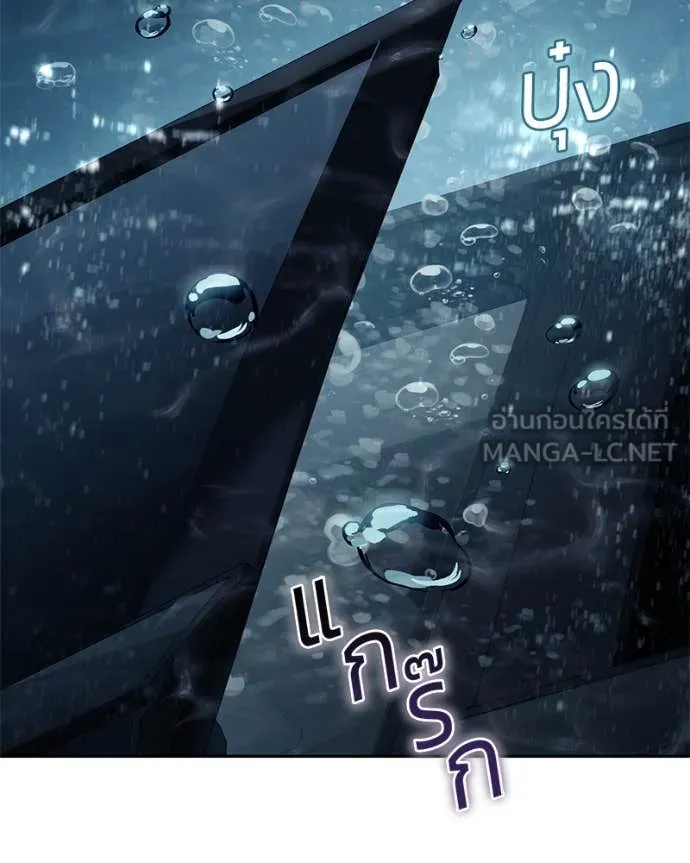 Baek XX ตอนที่ 139 รูปที่ 173