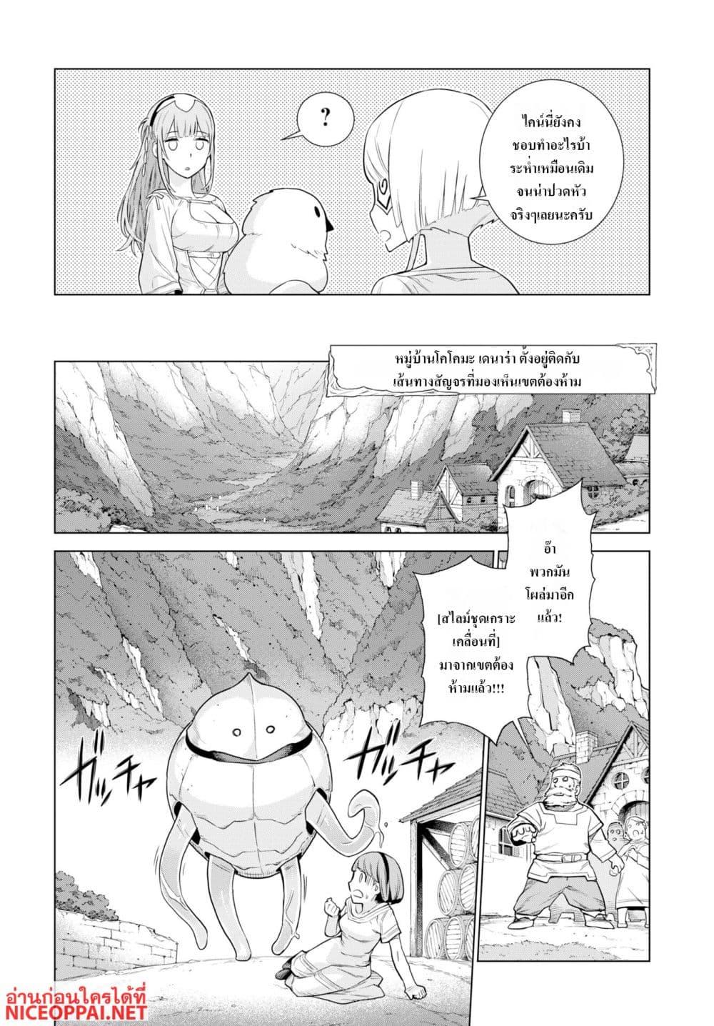 Manga-lc-com อ่านมังงะ อ่านการ์ตูน ออนไลน์ ฟรี Megami no Kago wo Ukeshi Mama no Saga ตอนที่ 1 2 3 4 5 6 7 8 9 10 11 12 13 14 ฟรี ไม่มีโฆษณา Manga-lc - อ่าน มังงะ อ่าน การ์ตูน ออนไลน์ อ่านมังงะ ฟรี