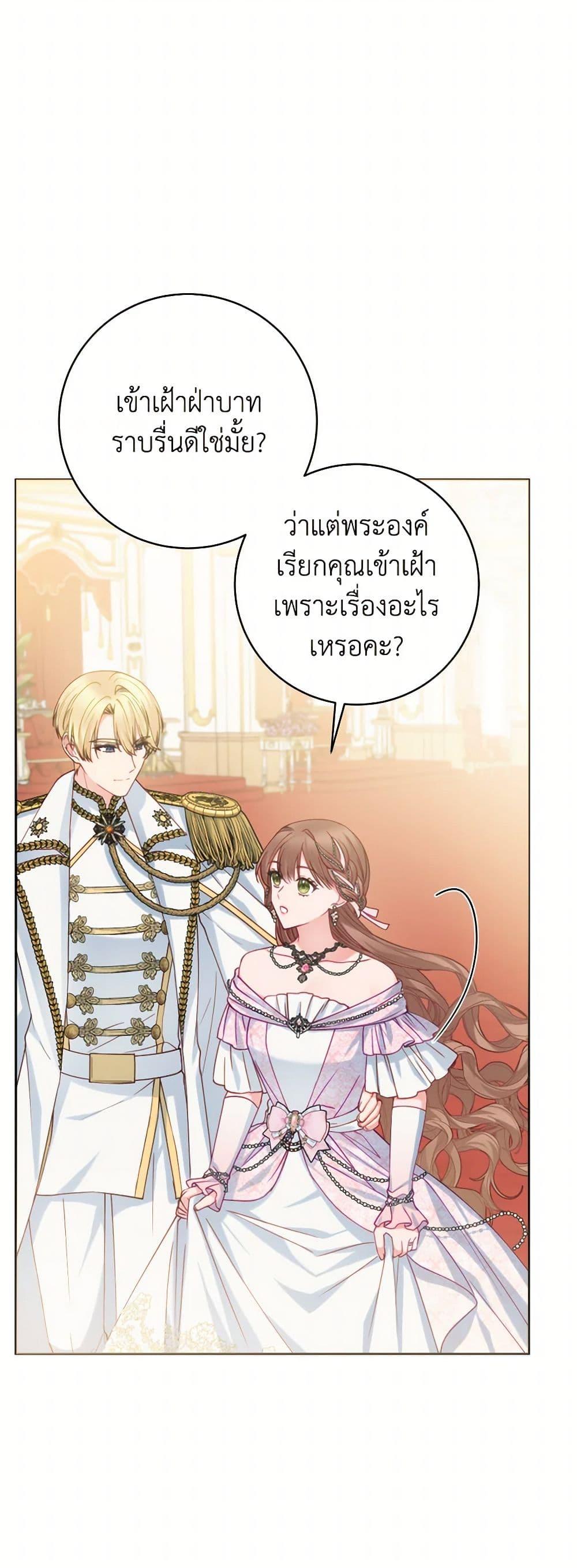 Manga-lc-com อ่านมังงะ อ่านการ์ตูน ออนไลน์ ฟรี Contractual Marriage to a Surly Duke ตอนที่ 1 2 3 4 5 6 7 8 9 10 11 12 13 14 ฟรี ไม่มีโฆษณา Manga-lc - อ่าน มังงะ อ่าน การ์ตูน ออนไลน์ อ่านมังงะ ฟรี