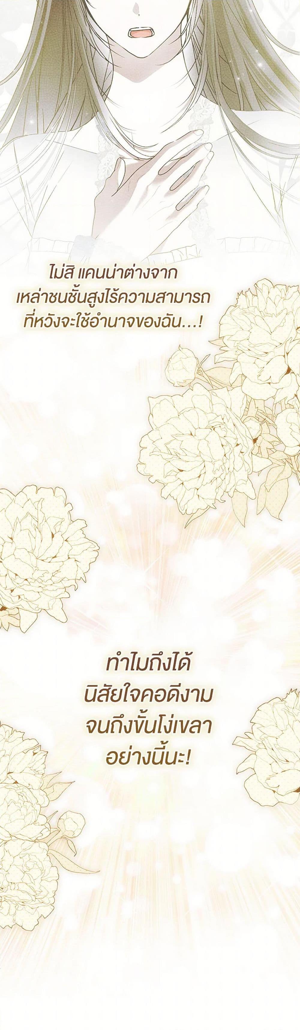 Manga-lc-com อ่านมังงะ อ่านการ์ตูน ออนไลน์ ฟรี My Body Has Been Possessed By Someone ตอนที่ 1 2 3 4 5 6 7 8 9 10 11 12 13 14 ฟรี ไม่มีโฆษณา Manga-lc - อ่าน มังงะ อ่าน การ์ตูน ออนไลน์ อ่านมังงะ ฟรี