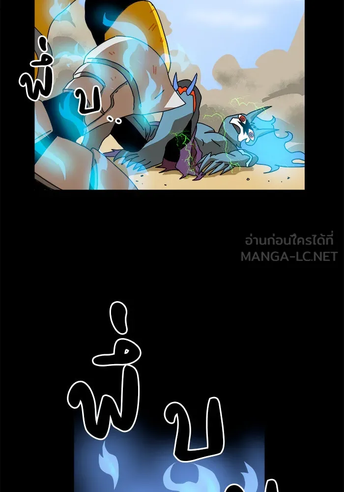 Double Click ตอนที่ 5 รูปที่ 123