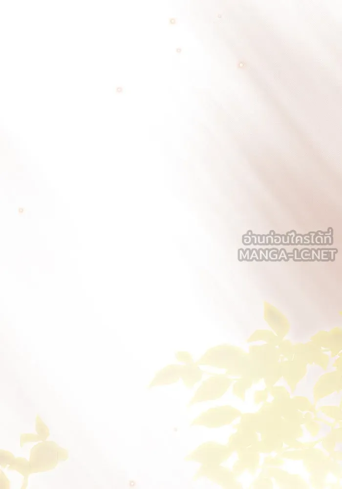 ห้องนอนลับของเจ้าหญิงต้องสาป ตอนที่ 127 คำปฏิญาณของเหล่าอัศวินแดง รูปที่ 21