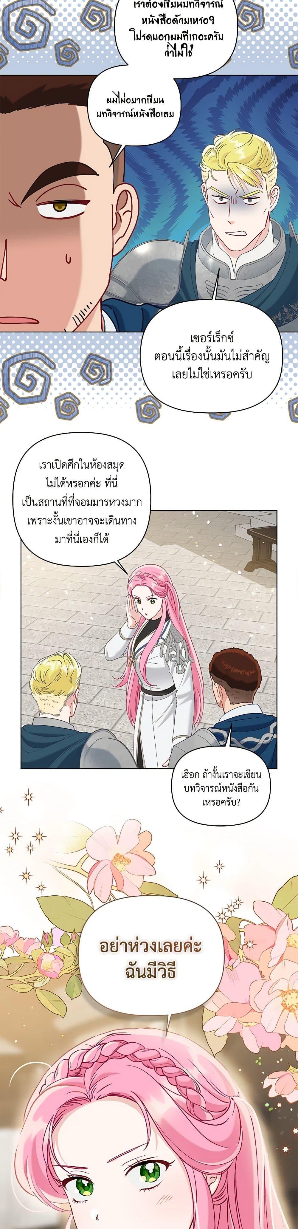 Manga-lc-com อ่านมังงะ อ่านการ์ตูน ออนไลน์ ฟรี A Transmigrator’s Privilege ตอนที่ 1 2 3 4 5 6 7 8 9 10 11 12 13 14 ฟรี ไม่มีโฆษณา Manga-lc - อ่าน มังงะ อ่าน การ์ตูน ออนไลน์ อ่านมังงะ ฟรี