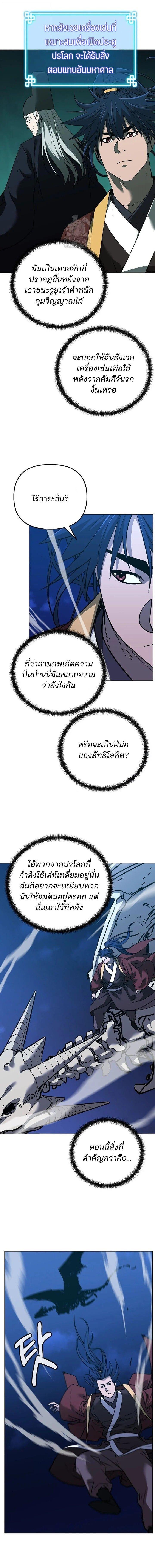 Manga-lc-com อ่านมังงะ อ่านการ์ตูน ออนไลน์ ฟรี The Reborn Ranker Chronicles ตอนที่ 1 2 3 4 5 6 7 8 9 10 11 12 13 14 ฟรี ไม่มีโฆษณา Manga-lc - อ่าน มังงะ อ่าน การ์ตูน ออนไลน์ อ่านมังงะ ฟรี