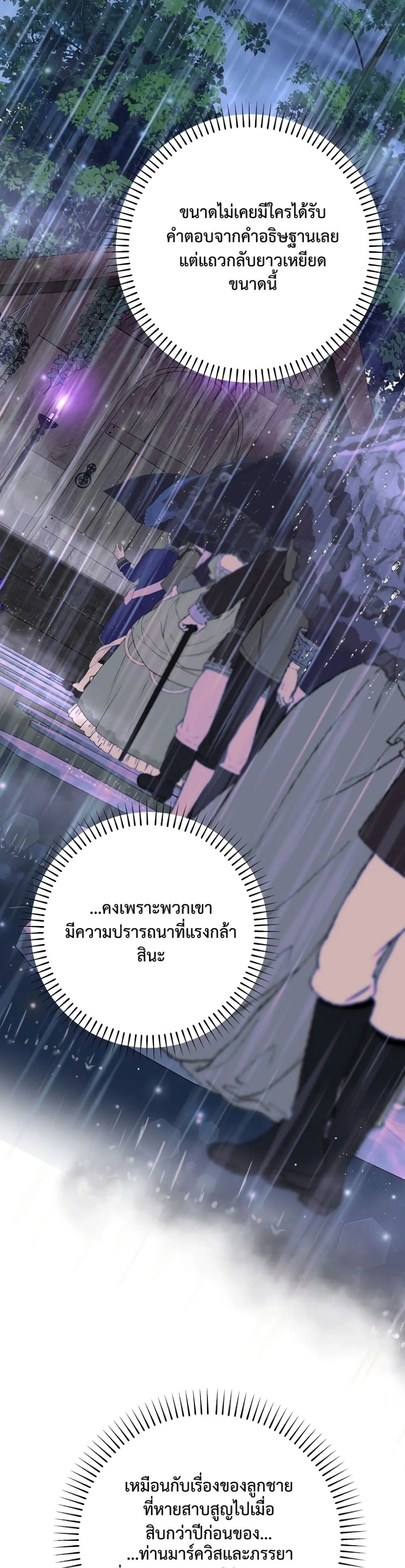 Manga-lc-com อ่านมังงะ อ่านการ์ตูน ออนไลน์ ฟรี I Faked a Pregnancy, but My Husband Returned ตอนที่ 1 2 3 4 5 6 7 8 9 10 11 12 13 14 ฟรี ไม่มีโฆษณา Manga-lc - อ่าน มังงะ อ่าน การ์ตูน ออนไลน์ อ่านมังงะ ฟรี