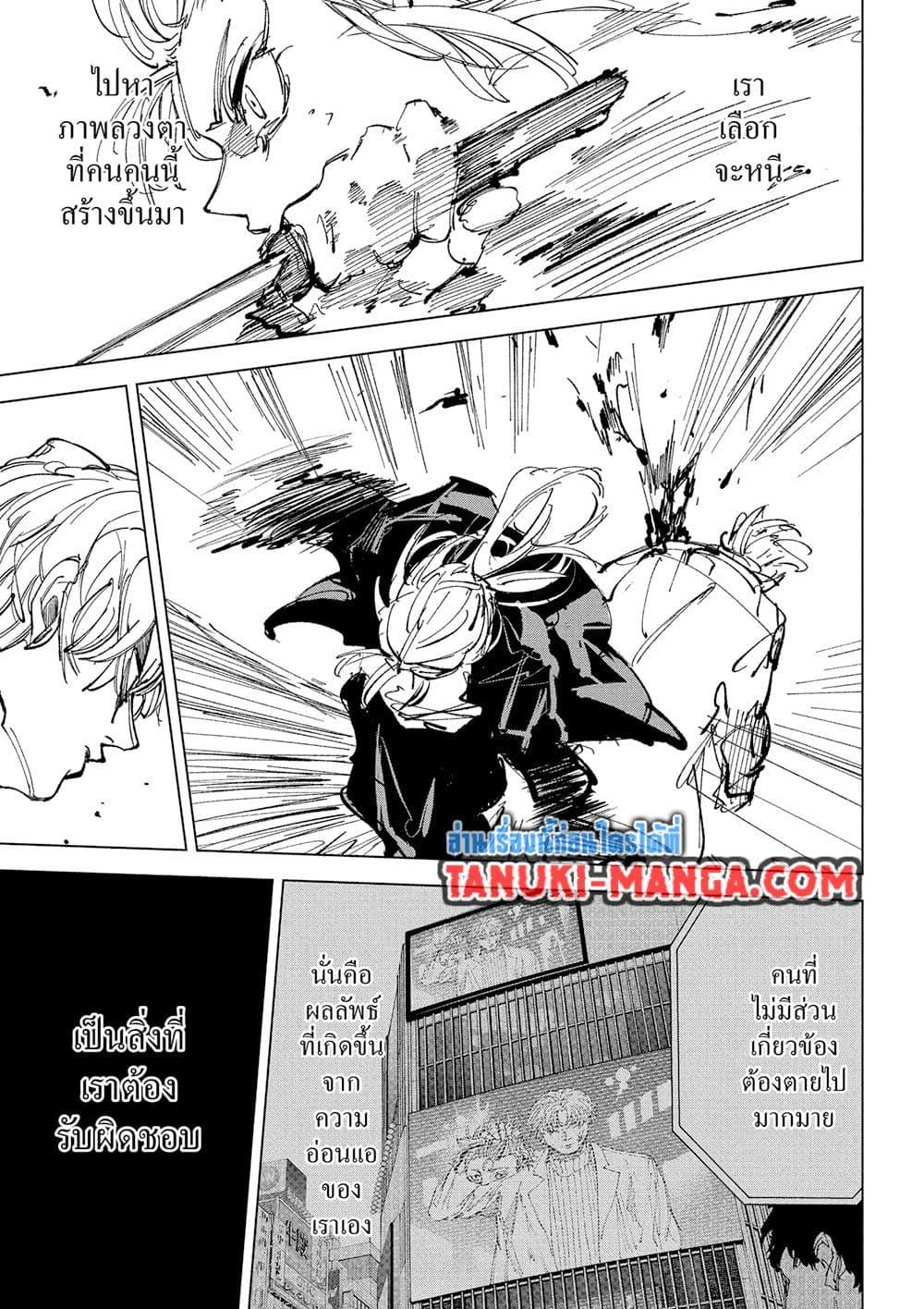 Manga-lc-com อ่านมังงะ อ่านการ์ตูน ออนไลน์ ฟรี Sakamoto Days ตอนที่ 1 2 3 4 5 6 7 8 9 10 11 12 13 14 ฟรี ไม่มีโฆษณา Manga-lc - อ่าน มังงะ อ่าน การ์ตูน ออนไลน์ อ่านมังงะ ฟรี