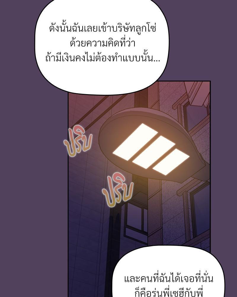 Doujin-Lc- อ่าน โดจิน มังฮวา เกาหลี ญี่ปุ่น จีน แปลไทย Four's a Crowd ตอนที่ 1 2 3 4 5 6 7 8 9 10 11 12 13 14 ฟรี ไม่มีโฆษณา อ่าน โดจิน Manhwa เกาหลี ญี่ปุ่น จีน เรามีครบ คัดมาให้เน้นๆ โดจิน 18+ รับประกันความฟินโดย  Doujin Lc