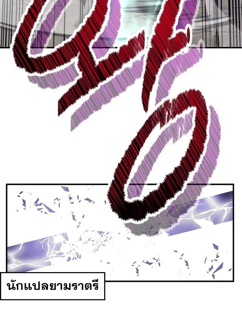Manga-lc-com อ่านมังงะ อ่านการ์ตูน ออนไลน์ ฟรี The Best Martial Arts Instructor In The World ตอนที่ 1 2 3 4 5 6 7 8 9 10 11 12 13 14 ฟรี ไม่มีโฆษณา Manga-lc - อ่าน มังงะ อ่าน การ์ตูน ออนไลน์ อ่านมังงะ ฟรี