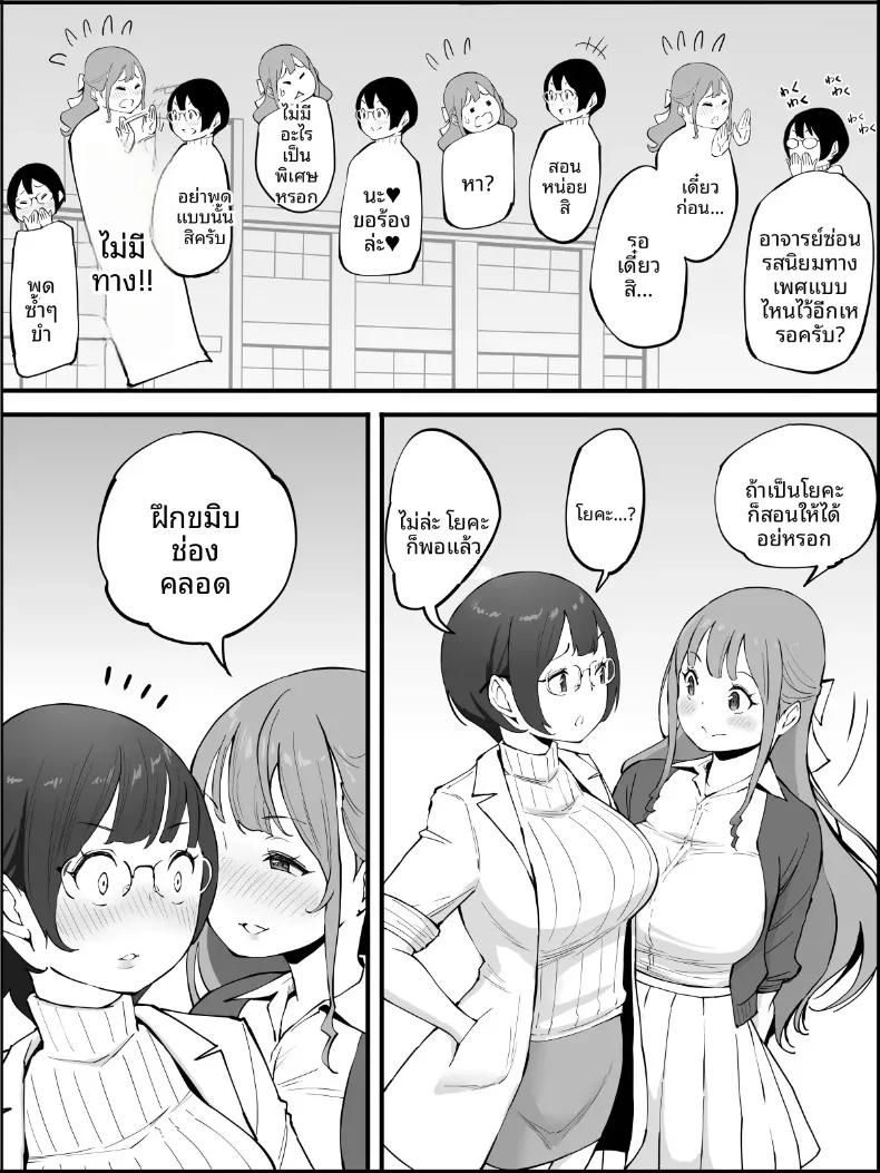 Doujin-Lc- อ่าน โดจิน มังฮวา เกาหลี ญี่ปุ่น จีน แปลไทย ฮาเร็มสัมพันธ์ไม่ผูกมัด (Ail) ตอนที่ 1 2 3 4 5 6 7 8 9 10 11 12 13 14 ฟรี ไม่มีโฆษณา อ่าน โดจิน Manhwa เกาหลี ญี่ปุ่น จีน เรามีครบ คัดมาให้เน้นๆ โดจิน 18+ รับประกันความฟินโดย  Doujin Lc