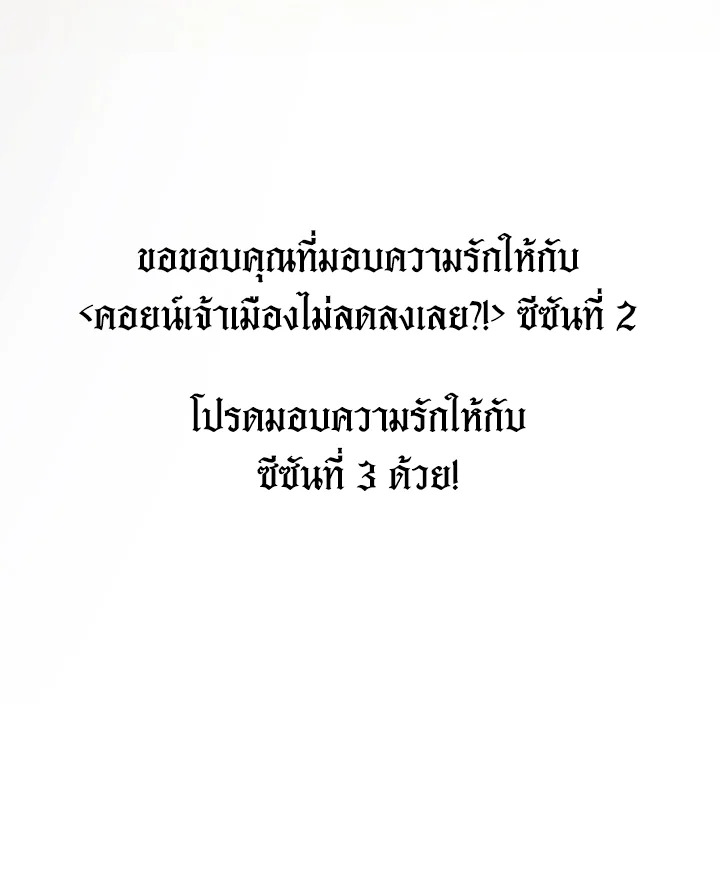 Manga-lc-com อ่านมังงะ อ่านการ์ตูน ออนไลน์ ฟรี The Lord of Coins ตอนที่ 1 2 3 4 5 6 7 8 9 10 11 12 13 14 ฟรี ไม่มีโฆษณา Manga-lc - อ่าน มังงะ อ่าน การ์ตูน ออนไลน์ อ่านมังงะ ฟรี