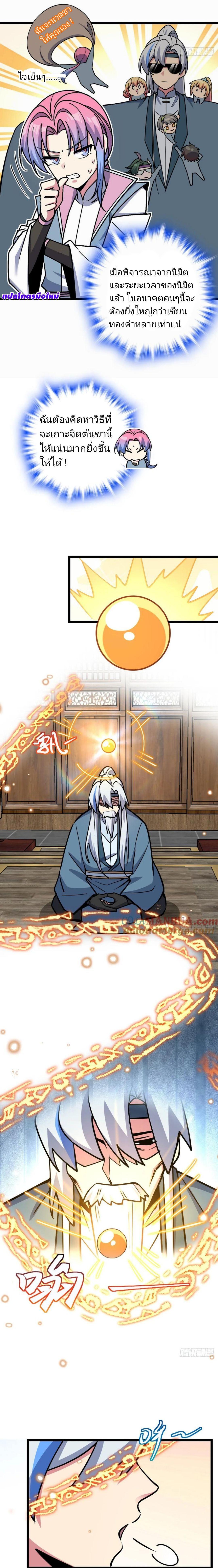 Manga-lc-com อ่านมังงะ อ่านการ์ตูน ออนไลน์ ฟรี My Master Only Breaks Through Every Time the Limit Is Reached ตอนที่ 1 2 3 4 5 6 7 8 9 10 11 12 13 14 ฟรี ไม่มีโฆษณา Manga-lc - อ่าน มังงะ อ่าน การ์ตูน ออนไลน์ อ่านมังงะ ฟรี