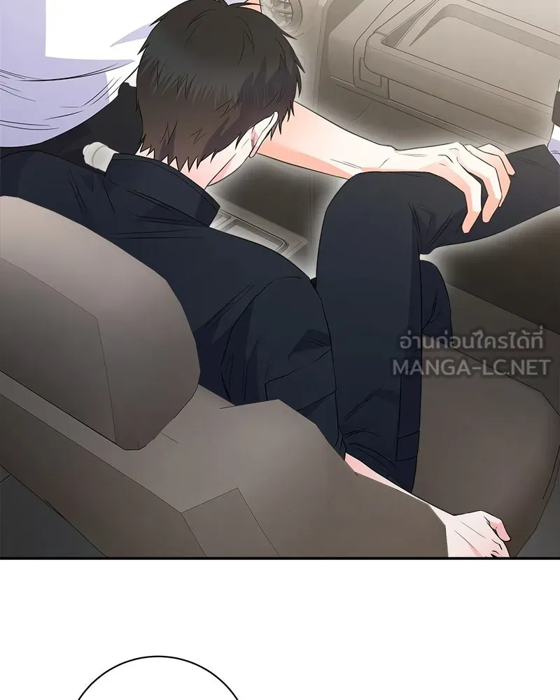 แด่ความเกลียดชัง ตอนที่ 16 รูปที่ 99