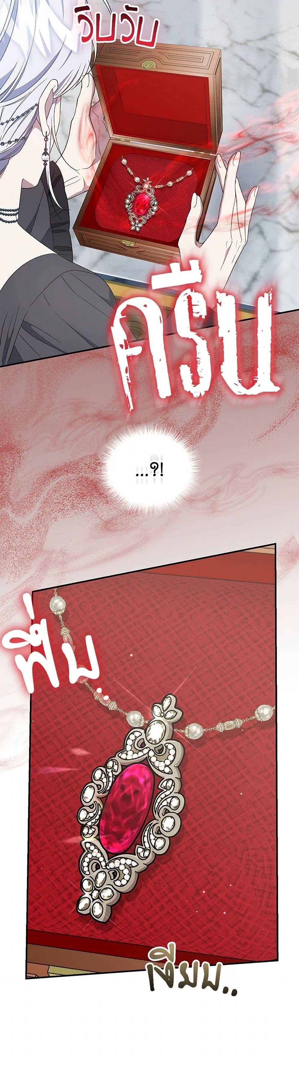 Manga-lc-com อ่านมังงะ อ่านการ์ตูน ออนไลน์ ฟรี I Became the Stepmother of an Irrevocable Dark Family ตอนที่ 1 2 3 4 5 6 7 8 9 10 11 12 13 14 ฟรี ไม่มีโฆษณา Manga-lc - อ่าน มังงะ อ่าน การ์ตูน ออนไลน์ อ่านมังงะ ฟรี