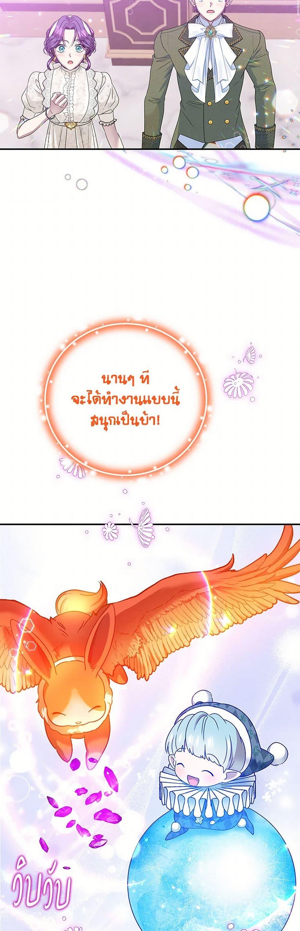 Manga-lc-com อ่านมังงะ อ่านการ์ตูน ออนไลน์ ฟรี Materialistic Princess ตอนที่ 1 2 3 4 5 6 7 8 9 10 11 12 13 14 ฟรี ไม่มีโฆษณา Manga-lc - อ่าน มังงะ อ่าน การ์ตูน ออนไลน์ อ่านมังงะ ฟรี