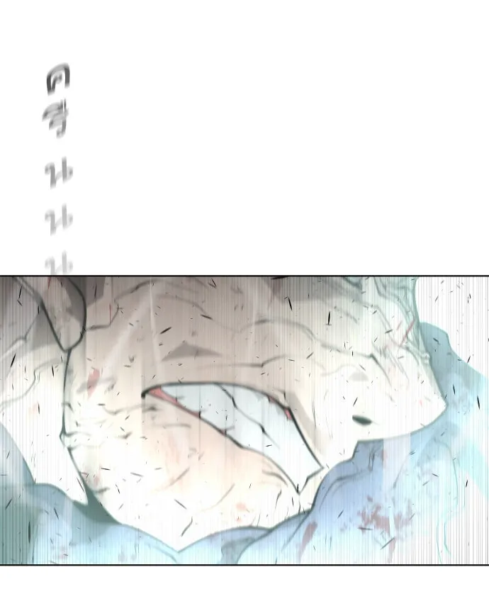 ยุคแห่งยอดมนุษย์ ตอนที่ 83 รูปที่ 106