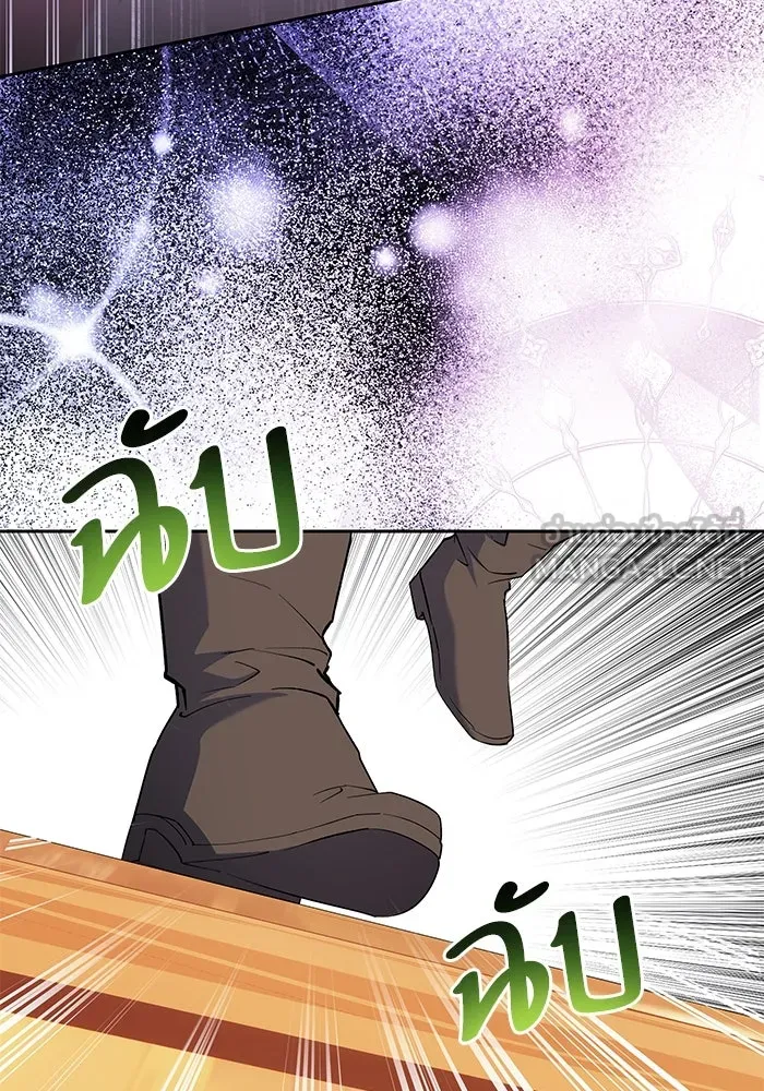 หวานใจสุดโหดโหมดเชื่อง ตอนที่ 57 รูปที่ 30