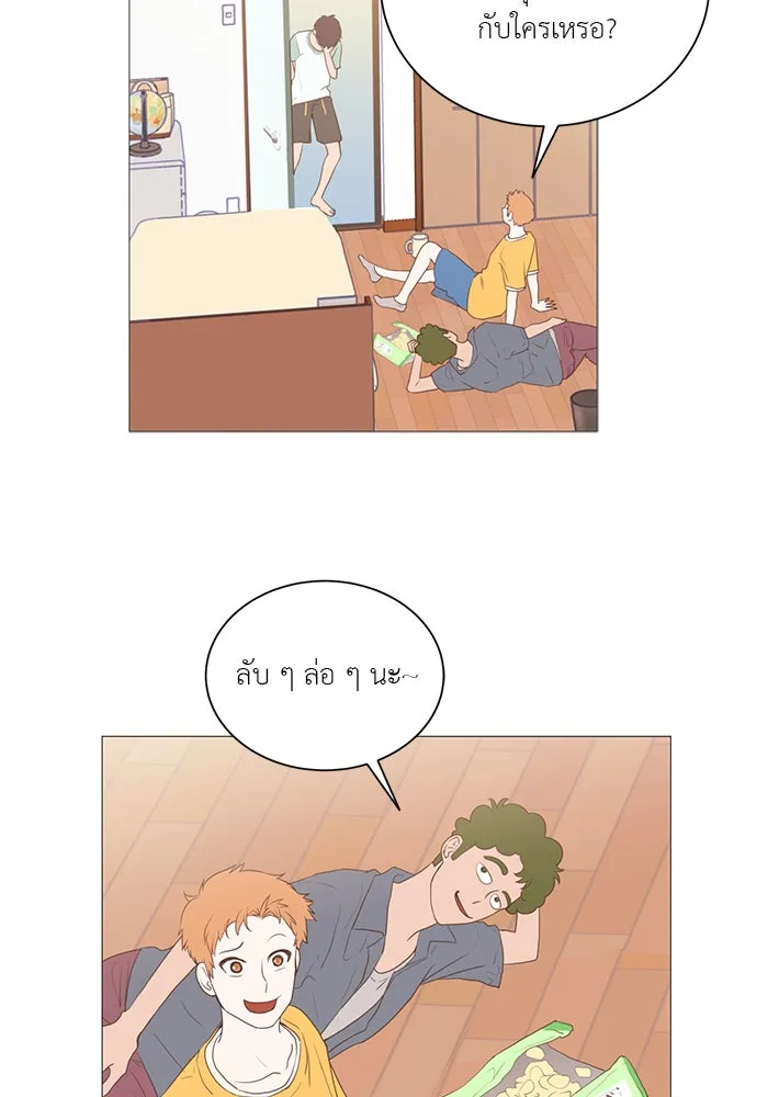 อย่าล้อเล่นกับหัวใจ ตอนที่ 13 รูปที่ 22