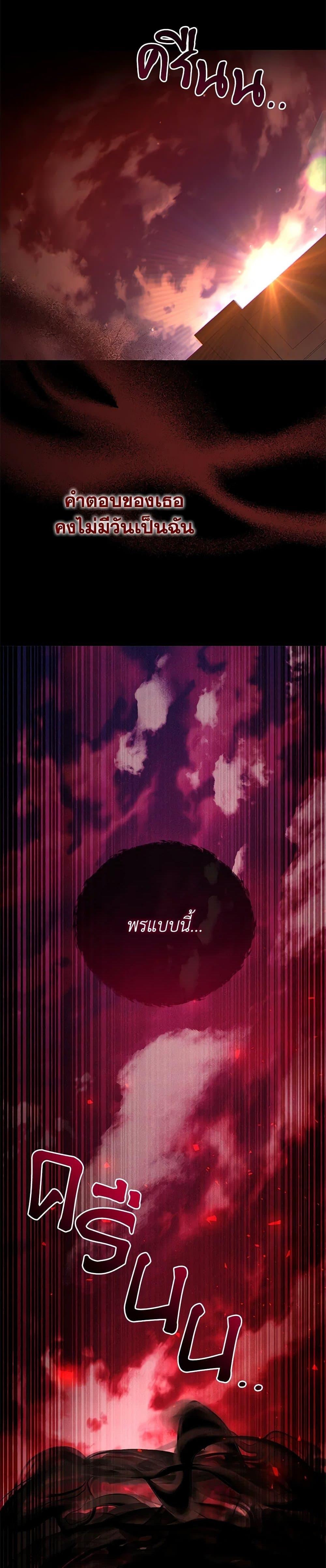 Manga-lc-com อ่านมังงะ อ่านการ์ตูน ออนไลน์ ฟรี My Evil Husband Is Obsessed With the Wrong Person ตอนที่ 1 2 3 4 5 6 7 8 9 10 11 12 13 14 ฟรี ไม่มีโฆษณา Manga-lc - อ่าน มังงะ อ่าน การ์ตูน ออนไลน์ อ่านมังงะ ฟรี