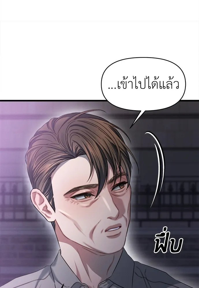 ปรารถนารักอันงดงาม ตอนที่ 94 รูปที่ 98