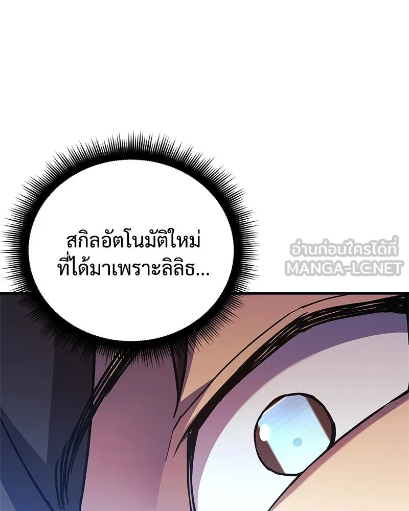 สัปดาห์นี้งดอัปตอนใหม่ ตอนที่ 67 รูปที่ 54