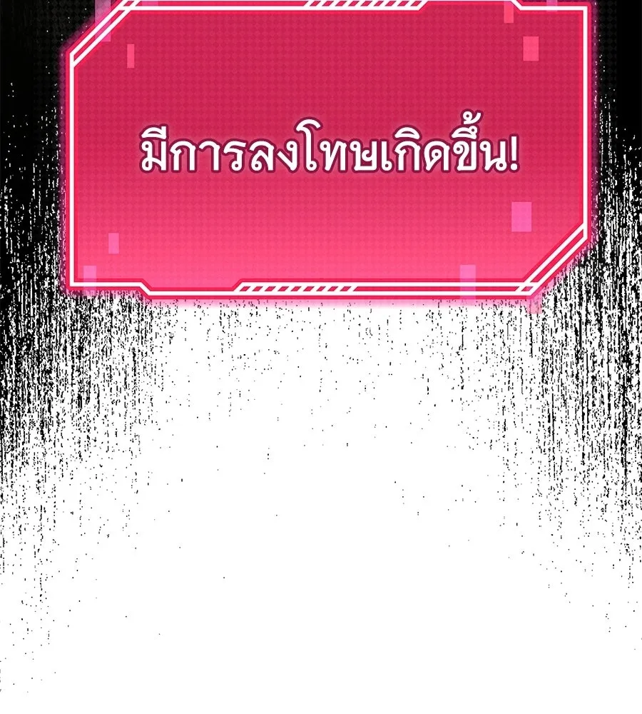 ถึกทนแทงก์แรงก์ C ตอนที่ 39 รูปที่ 52