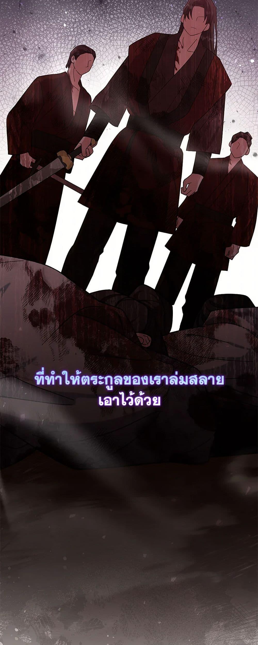 Manga-lc-com อ่านมังงะ อ่านการ์ตูน ออนไลน์ ฟรี The Overflowing Elixir of the Fallen House ตอนที่ 1 2 3 4 5 6 7 8 9 10 11 12 13 14 ฟรี ไม่มีโฆษณา Manga-lc - อ่าน มังงะ อ่าน การ์ตูน ออนไลน์ อ่านมังงะ ฟรี