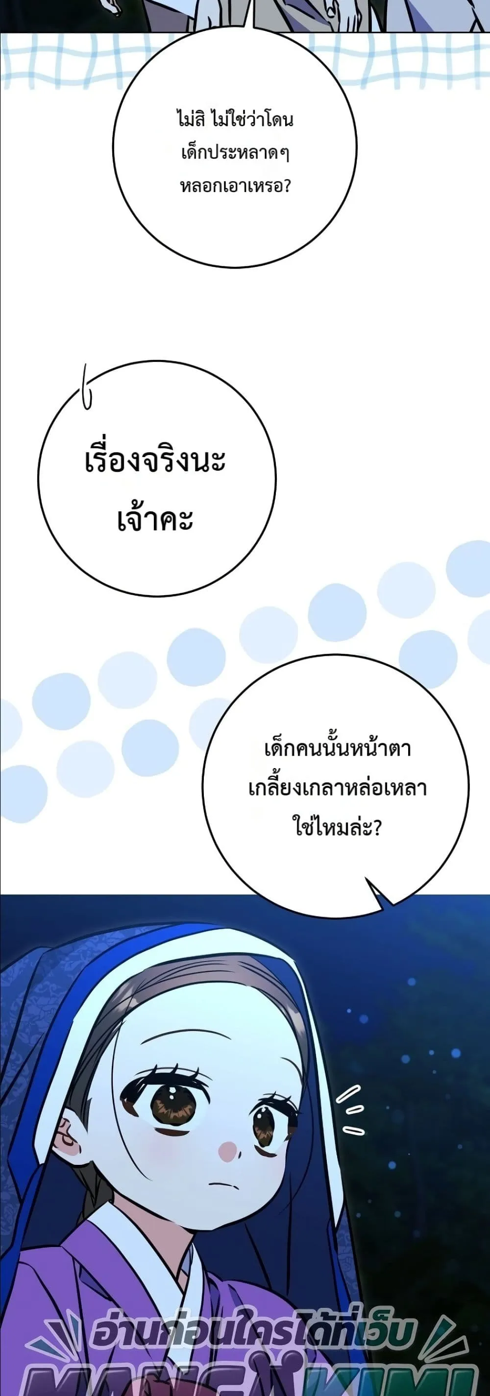 Manga-lc-com อ่านมังงะ อ่านการ์ตูน ออนไลน์ ฟรี The Princess’s Guide to a Perfect Life ตอนที่ 1 2 3 4 5 6 7 8 9 10 11 12 13 14 ฟรี ไม่มีโฆษณา Manga-lc - อ่าน มังงะ อ่าน การ์ตูน ออนไลน์ อ่านมังงะ ฟรี