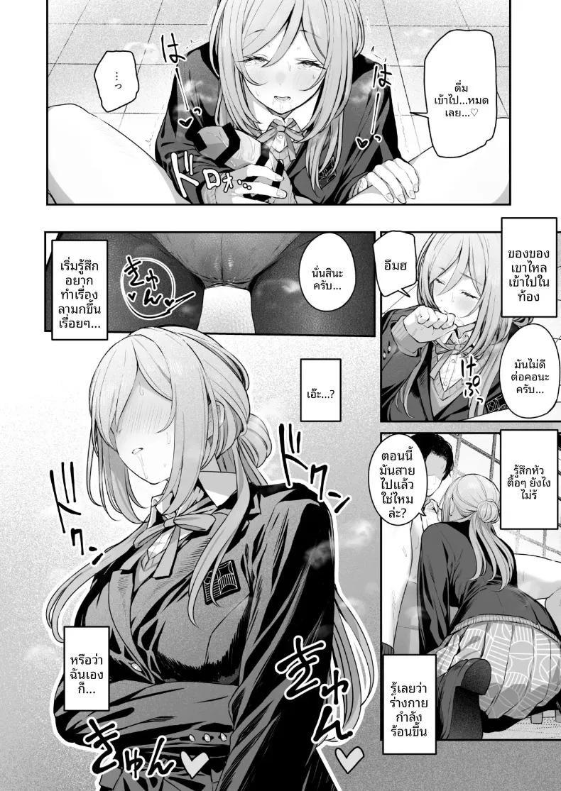 Doujin-Lc- อ่าน โดจิน มังฮวา เกาหลี ญี่ปุ่น จีน แปลไทย รินามิจะจัดการให้เองค่ะ (Tobimura) (Gakuen IDOLM@STER) ตอนที่ 1 2 3 4 5 6 7 8 9 10 11 12 13 14 ฟรี ไม่มีโฆษณา อ่าน โดจิน Manhwa เกาหลี ญี่ปุ่น จีน เรามีครบ คัดมาให้เน้นๆ โดจิน 18+ รับประกันความฟินโดย  Doujin Lc