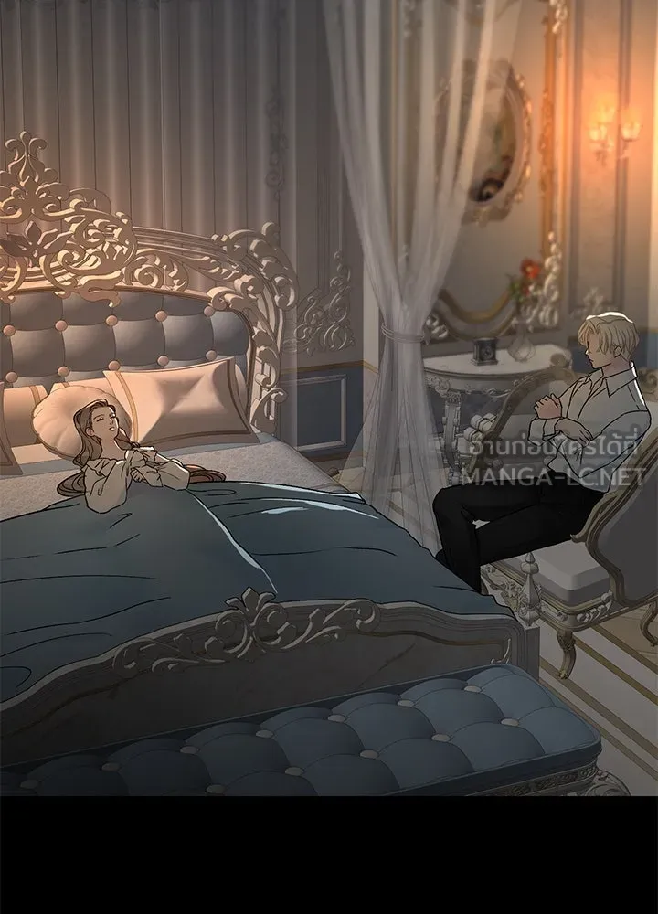 องค์ชายผู้อื้อฉาว ตอนที่ 76 รูปที่ 105