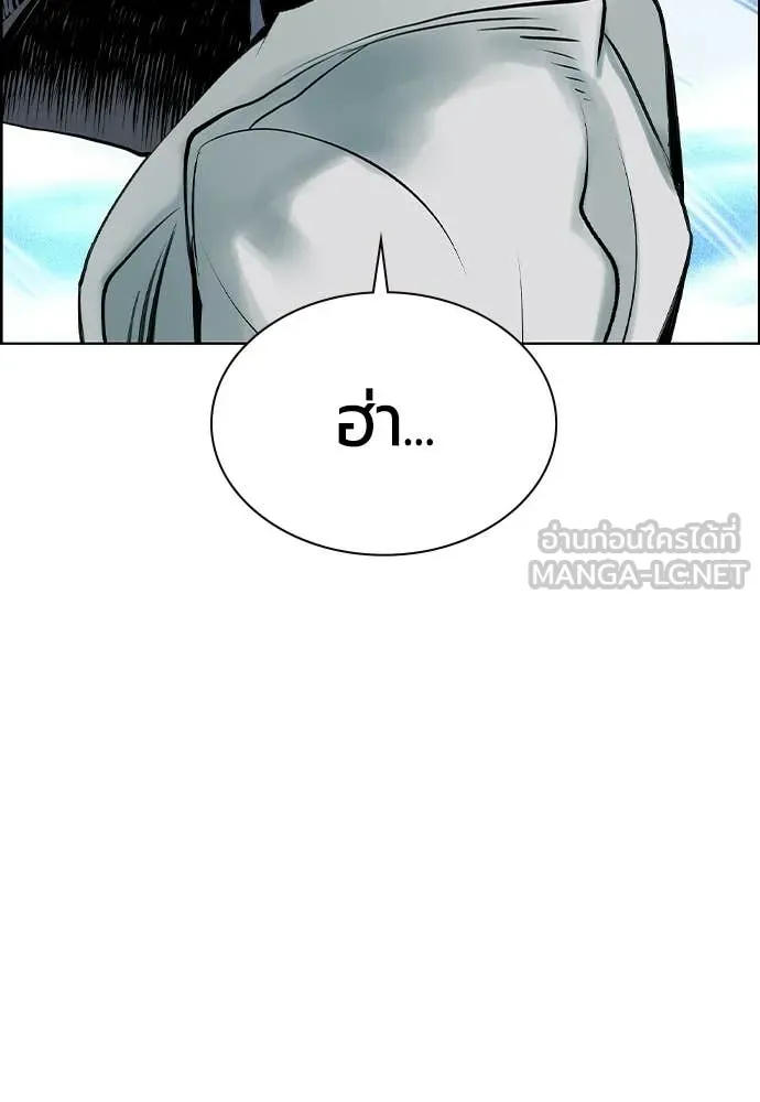 Jungle Juice ตอนที่ 197 รูปที่ 25