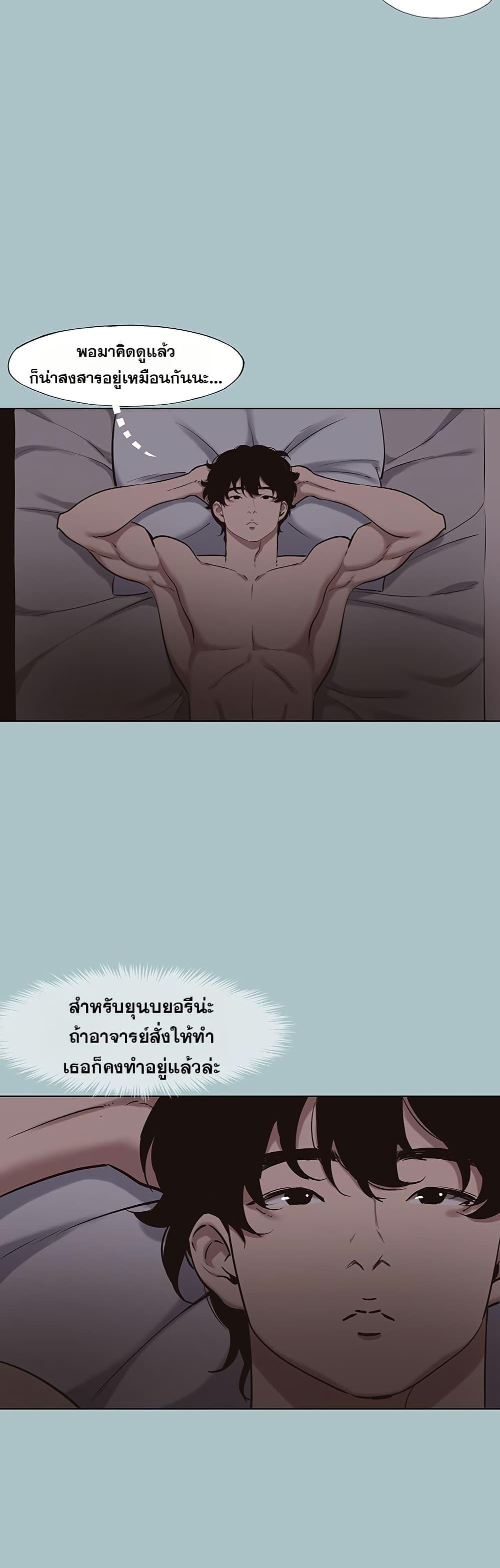 Doujin-Lc- อ่าน โดจิน มังฮวา เกาหลี ญี่ปุ่น จีน แปลไทย Sorry I Have ตอนที่ 1 2 3 4 5 6 7 8 9 10 11 12 13 14 ฟรี ไม่มีโฆษณา อ่าน โดจิน Manhwa เกาหลี ญี่ปุ่น จีน เรามีครบ คัดมาให้เน้นๆ โดจิน 18+ รับประกันความฟินโดย  Doujin Lc