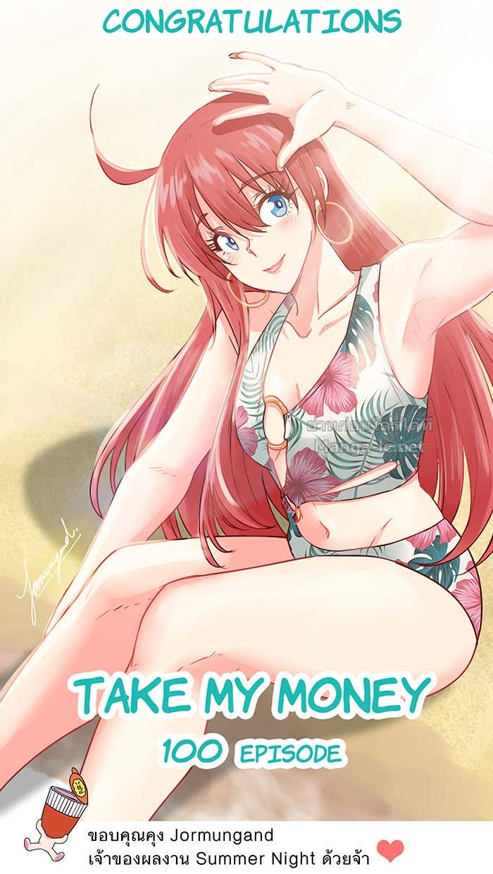Doujin-Lc- อ่าน โดจิน มังฮวา เกาหลี ญี่ปุ่น จีน แปลไทย Take My Money รักนี้...มีเปย์ ตอนที่ 1 2 3 4 5 6 7 8 9 10 11 12 13 14 ฟรี ไม่มีโฆษณา อ่าน โดจิน Manhwa เกาหลี ญี่ปุ่น จีน เรามีครบ คัดมาให้เน้นๆ โดจิน 18+ รับประกันความฟินโดย Doujin Lc